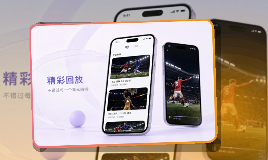 问鼎pg入口更好分清，APP下载选择说明